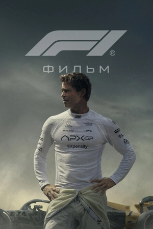 F1